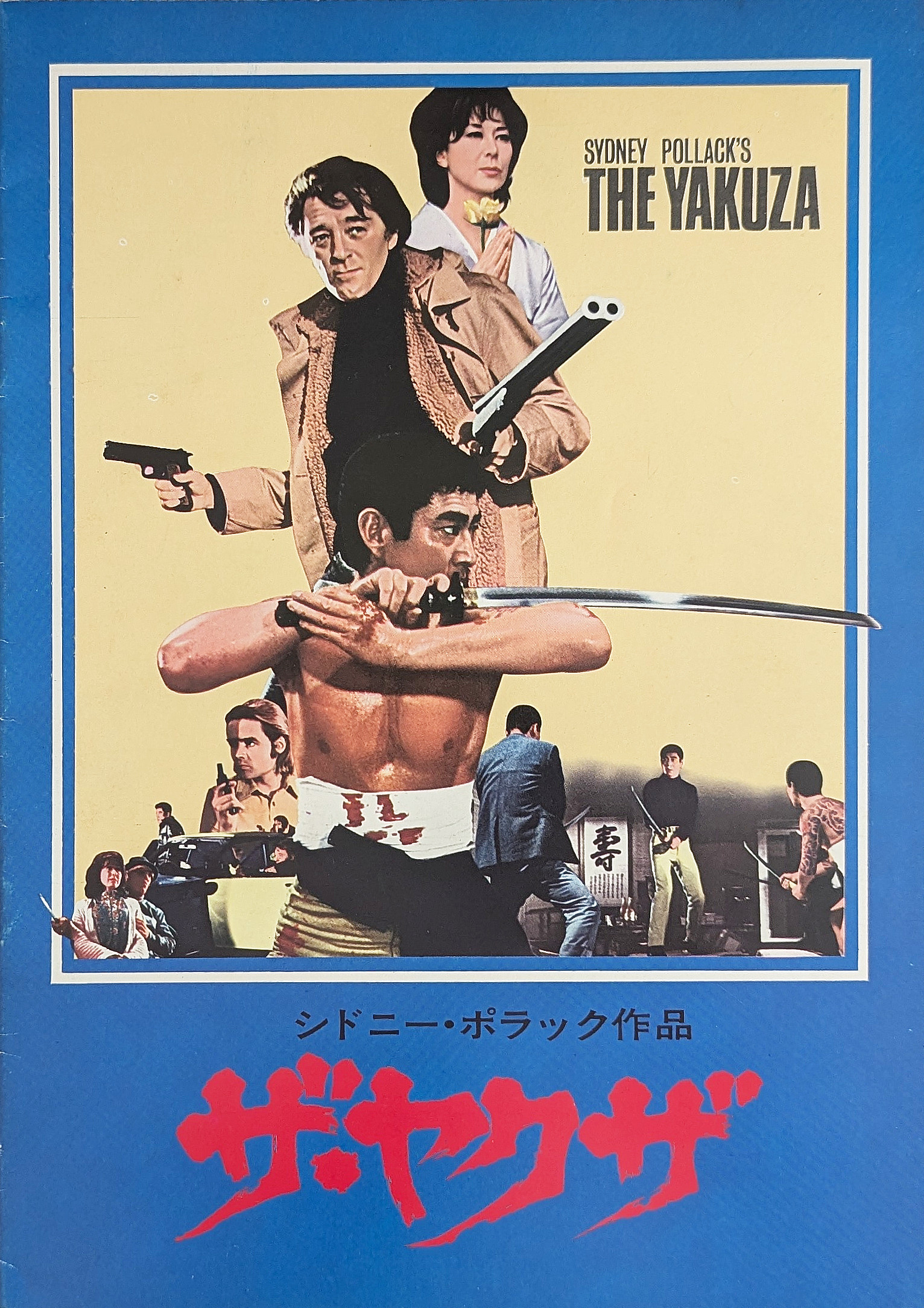 Japanese theatrical pamphlet for The Yakuza.